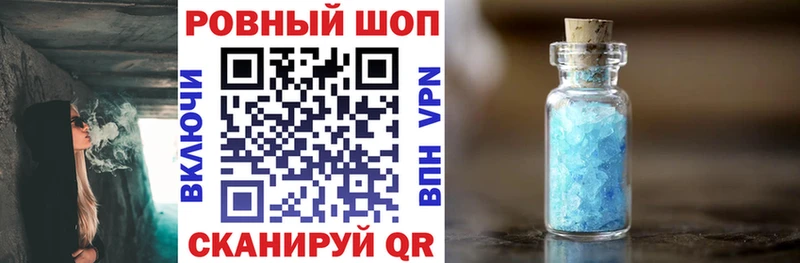 Наркошоп Новосибирск А ПВП Кокаин Меф МДМА Каннабис