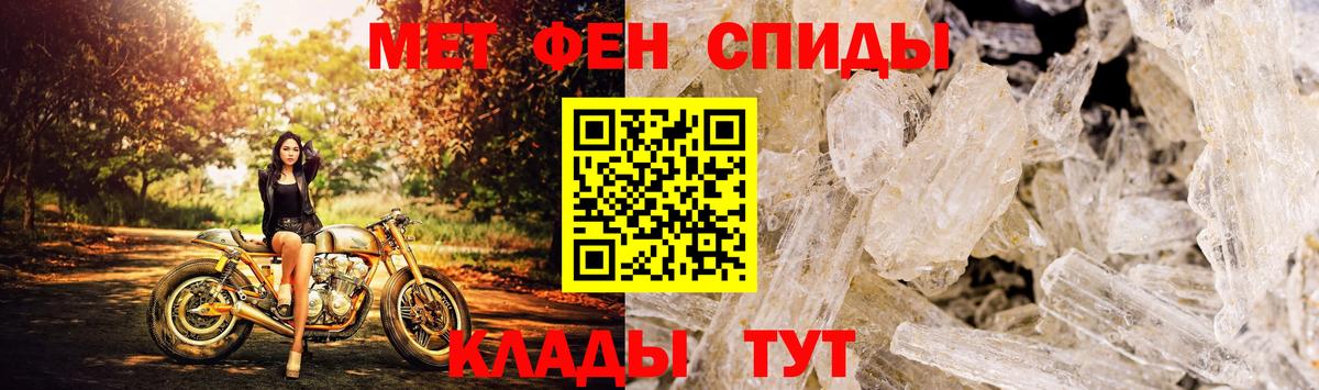 Амфетамин  Новосибирск  АМФ Premium  АМФ 