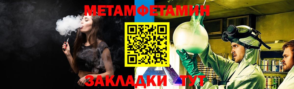 Amphetamine Premium  АМФЕТАМИН  Новосибирск  Вход с VPN  АМФЕТАМИН 