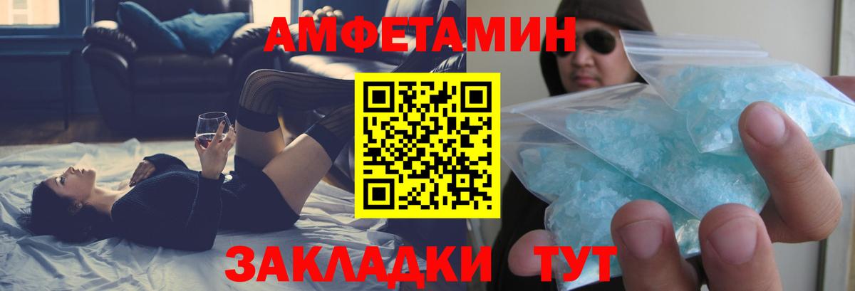 АМФ 97% Новосибирск