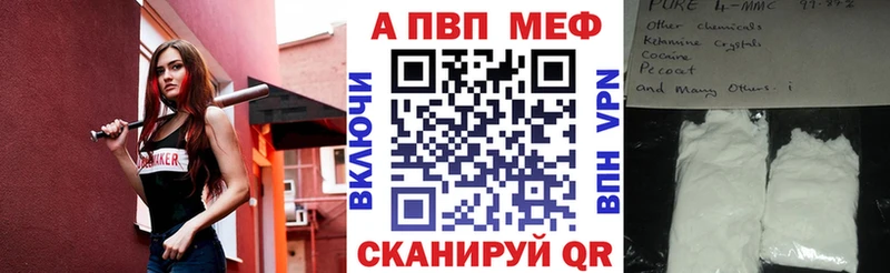 A PVP Crystall  магазин продажи наркотиков  Новосибирск 