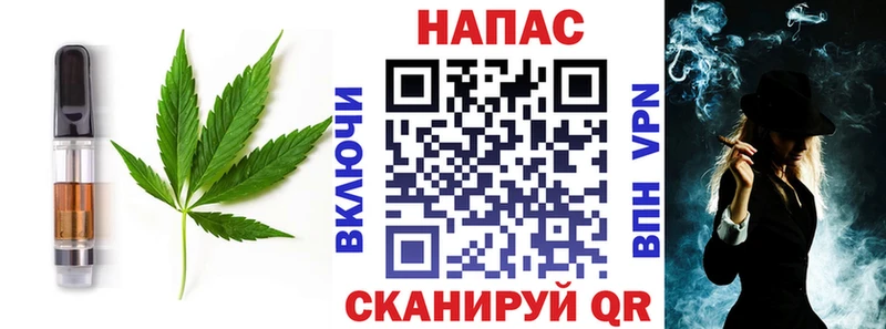 Еда ТГК марихуана  Новосибирск 