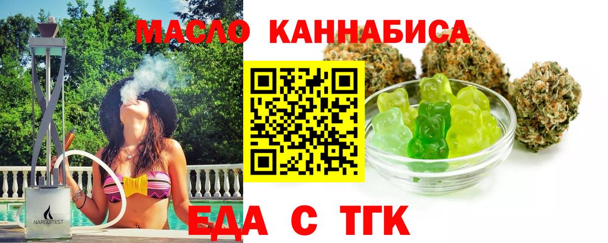 Меф  Диски  Новосибирск  COCAIN  Вход с VPN  Гашик  Каннабис 