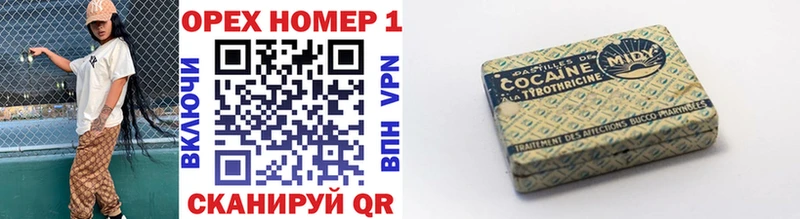 Кокаин 97%  Новосибирск 