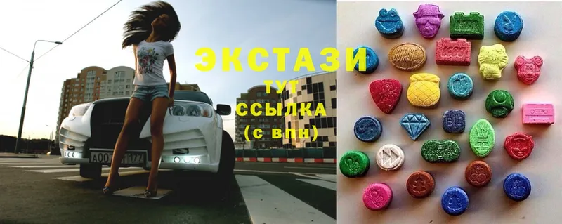 закладка  Новосибирск  Ecstasy Punisher 