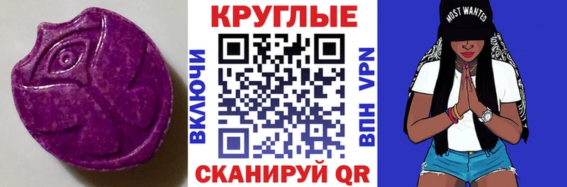 mega как войти Новосибирск Экстази 300 mg
