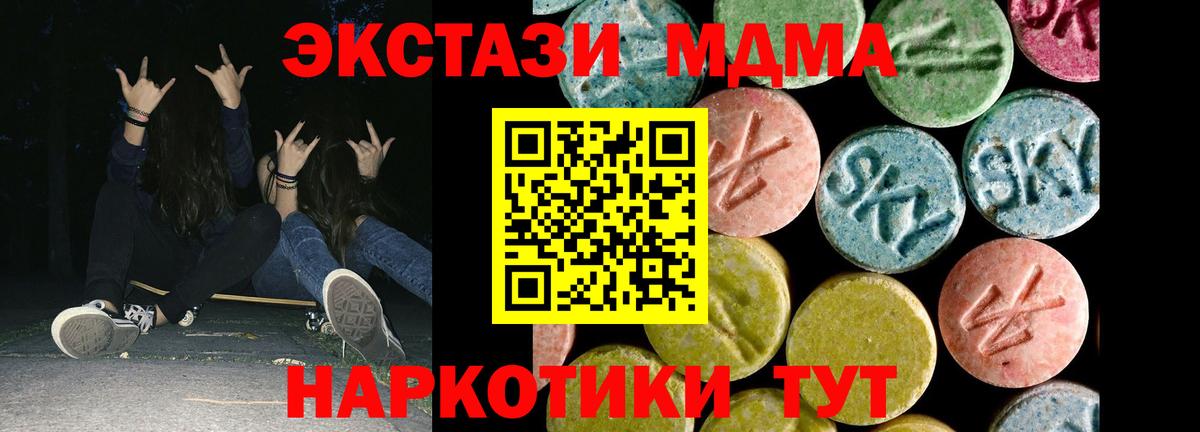 ЭКСТАЗИ louis Vuitton Новосибирск