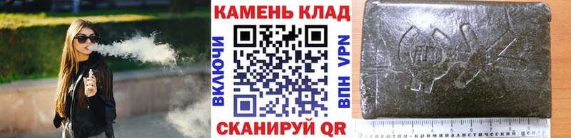 где купить наркотик  Новосибирск  Гашиш Ice-O-Lator 