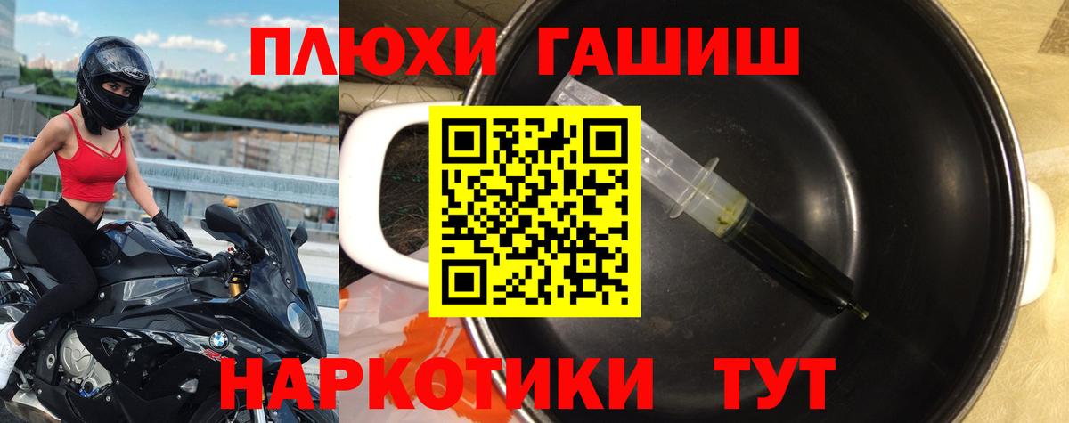 Гашиш  Новосибирск  ГАШИШ гашик 