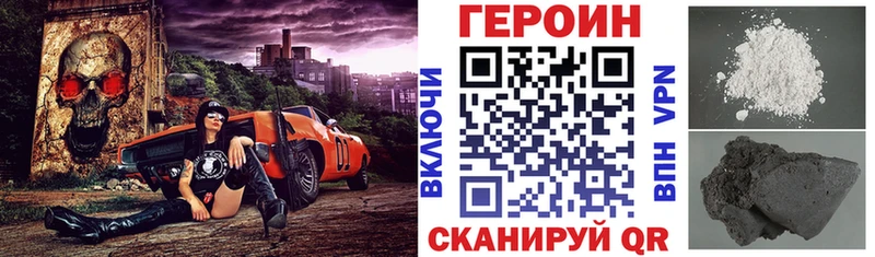 ГЕРОИН белый  Новосибирск 