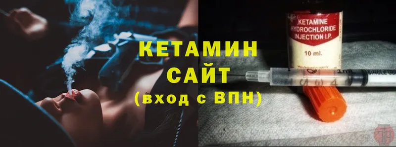 мега маркетплейс  Новосибирск  Кетамин ketamine 