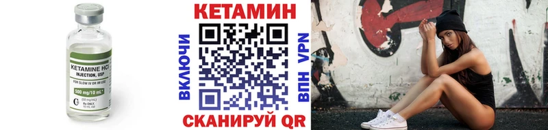 КЕТАМИН ketamine площадка официальный сайт Новосибирск даркнет сайт