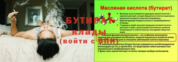 мдпв Лиски