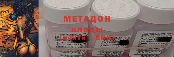 мяу мяу кристалл Магас