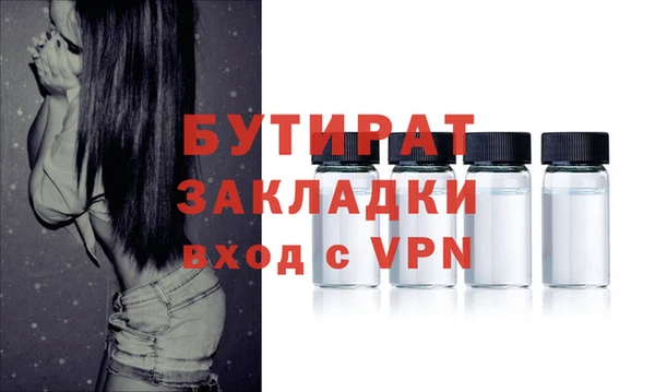 крисы Липки