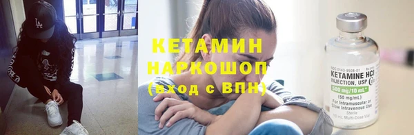 мескалин Волгодонск