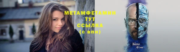 мяу мяу кристалл Магас