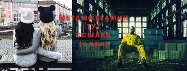 мяу мяу кристалл Магас