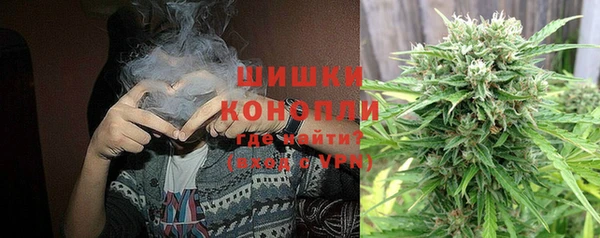 мяу мяу кристалл Магас