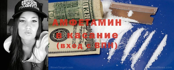 мяу мяу кристалл Магас
