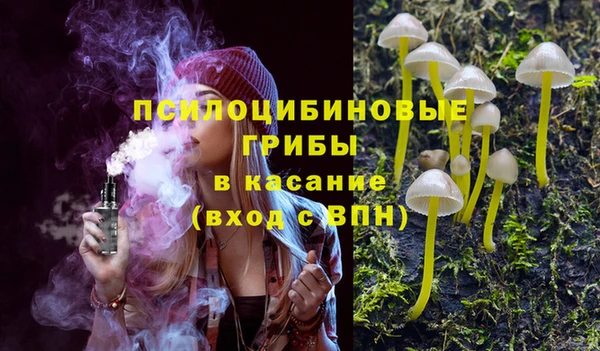 мяу мяу кристалл Магас