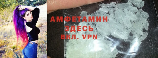 spice Уссурийск