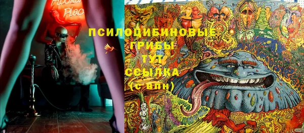 мяу мяу кристалл Магас
