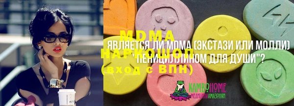 мяу мяу мука Майский