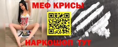 стаф Заволжье
