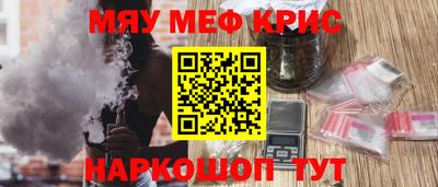 прущая мука Бугуруслан