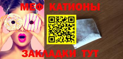 меф VHQ Заводоуковск
