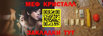 меф VHQ Заводоуковск