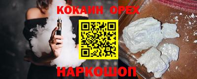 меф VHQ Заводоуковск
