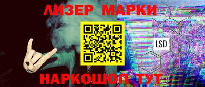 прущие грибы Бузулук