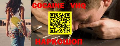меф VHQ Заводоуковск