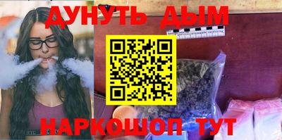 альфа пвп VHQ Жуковский