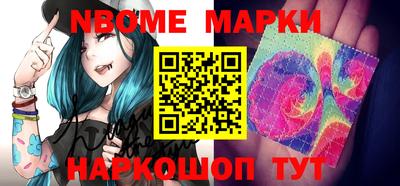 стаф Заволжье