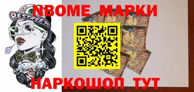 альфа пвп VHQ Жуковский