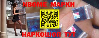 стаф Заволжье
