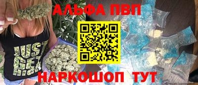 каннабис Будённовск