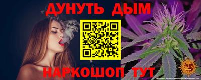 альфа пвп VHQ Жуковский