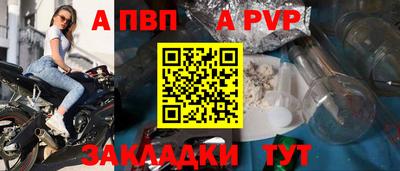 стаф Заволжье