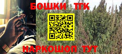 каннабис Будённовск