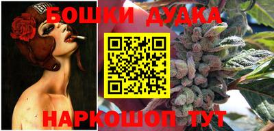 прущие грибы Бузулук