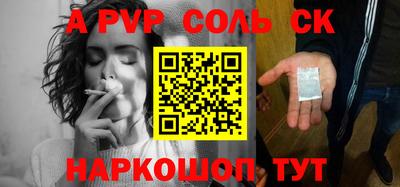 стаф Заволжье
