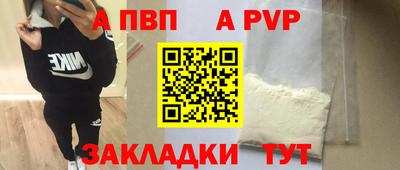 стаф Заволжье