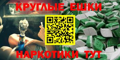 прущие грибы Бузулук