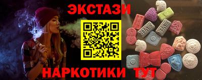 стаф Заволжье