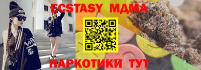 альфа пвп VHQ Жуковский