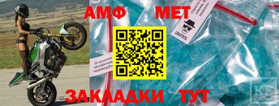 стаф Заволжье